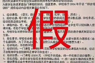 浓眉：我真的不关心我的个人发挥 我只在乎输赢